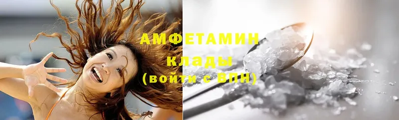 Amphetamine VHQ  Касли 