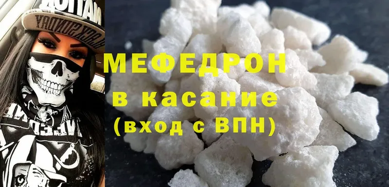 где купить наркотик  это формула  Меф кристаллы  Касли 